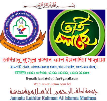 ৭ম বার্ষিক ওয়াজ ও দোয়ার মাহফিল